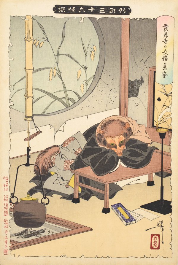 ⛩️ 모린지 절(모린지) 이미지 4